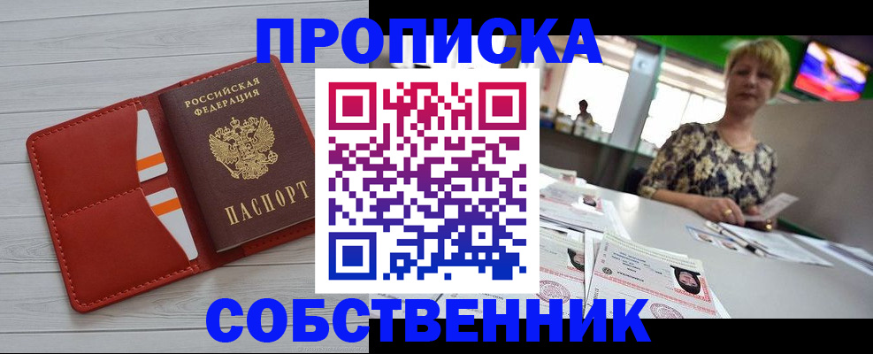 регистрация для дет. сада в Высоковске